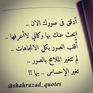 اجمل الاشعار الغزالية التحفة , شعر غزل فاحش قصير