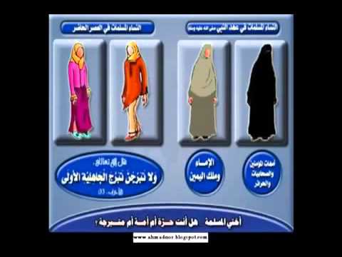 حكم الحجاب