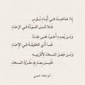 3427 6 اجمل ابيات الشعر- قصائد شعر رائعة فاتن سعود